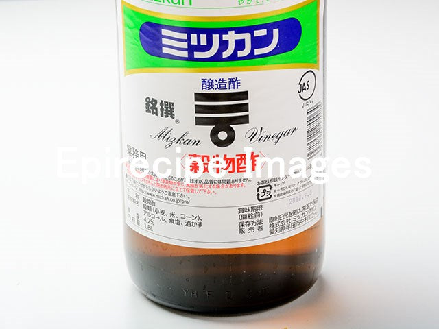 酢
