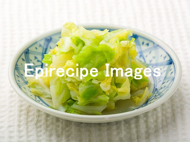 茹でキャベツ