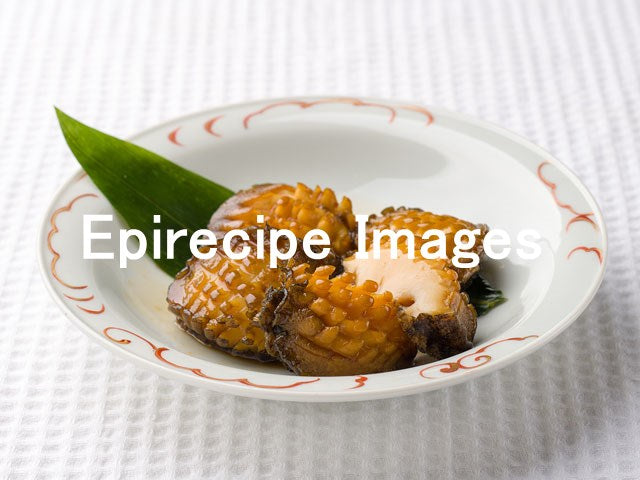 アワビの煮付け